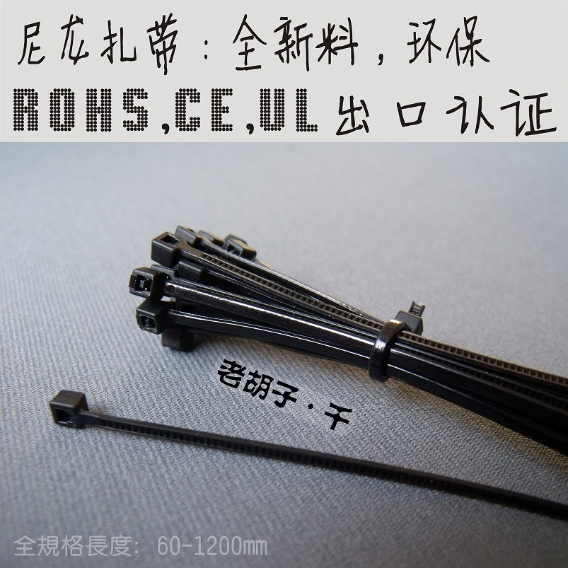 

Стяжка для проводов Old bearded 5*250 250 4.8mm