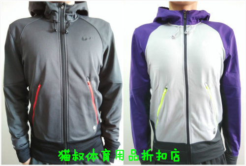 

Спортивная куртка Nike 576600-060-002