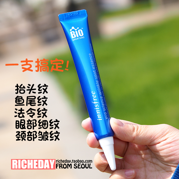 

Innisfree Bio