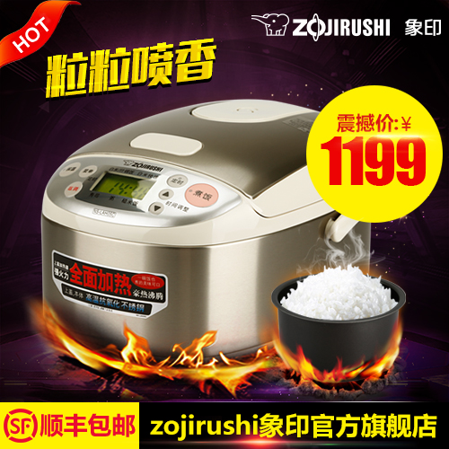 

Электроварка ZOJIRUSHI NS-LAH05C 0.5L2