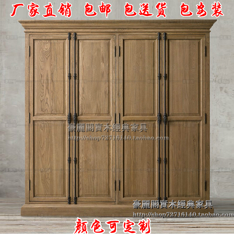 

Гардеробный шкаф Haoli Ko