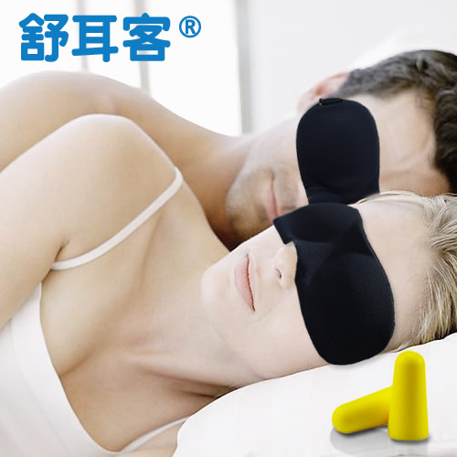 

Повязка на глаза Shu ear off 3D