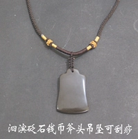 Шандун Янши древняя монетная подвеска Xuanhuang Vermiculite Axe Axe Penden