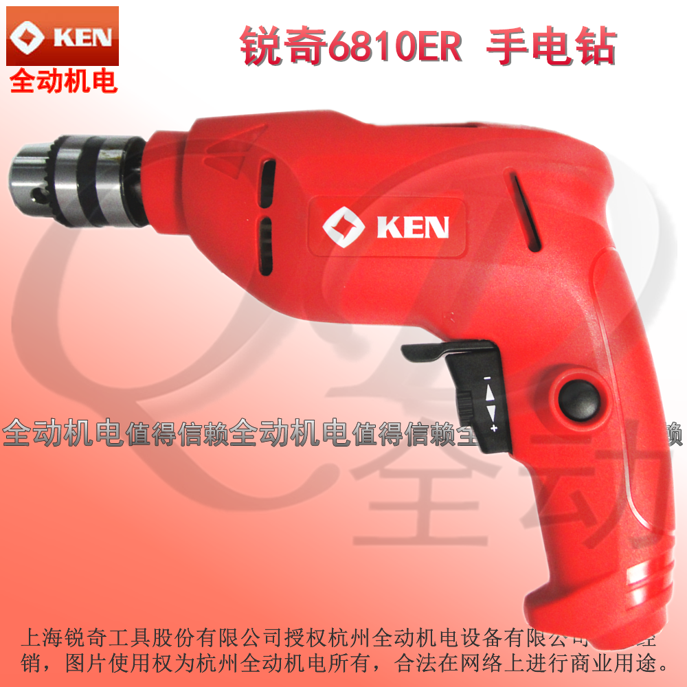 

Электродрель KEN 6810ER 10mm 320W