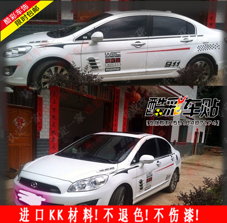 

автоаксессуар C30 C20R C50 H3 H5 H6 M2 M4