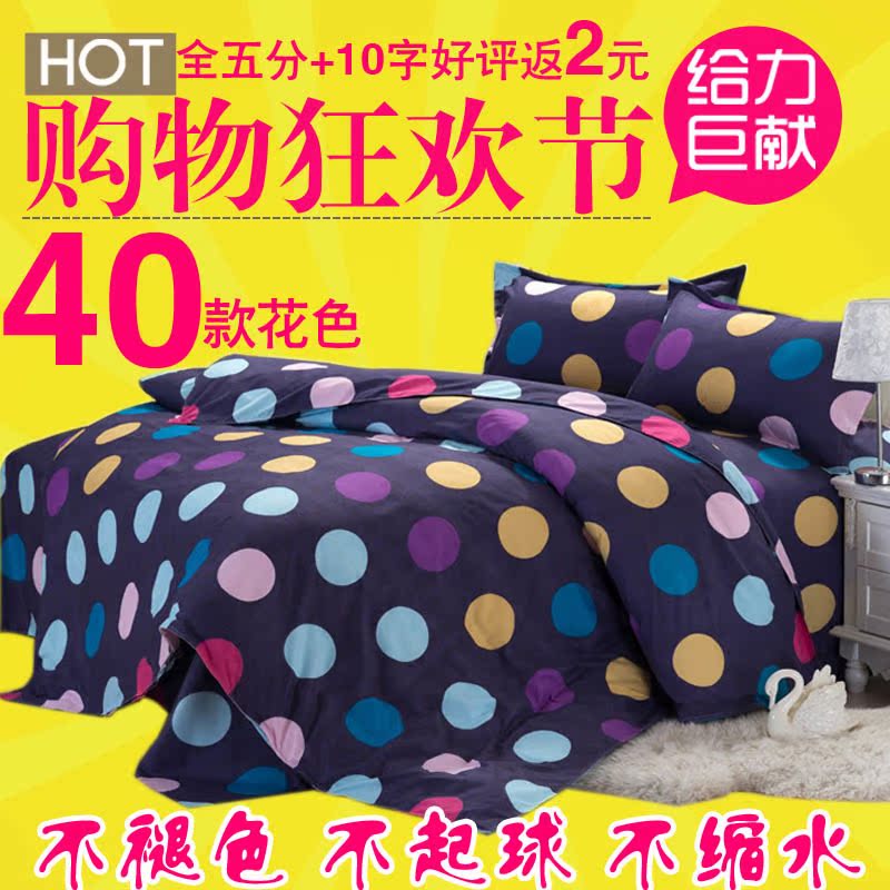 

Пододеяльник D Liang 180X220 200X230CM