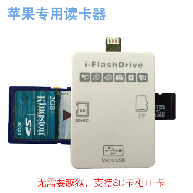 

Аксессуары для Apple Ouleiao Iphone6/5s Ipad4/5 TF/SD Ipad
