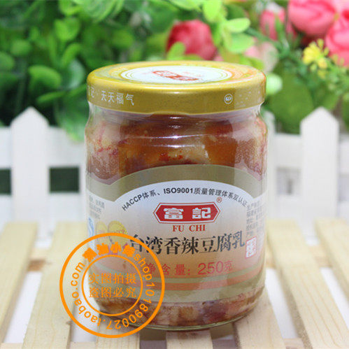 Неистовый Богатство тайвань Вкусный рисовый соус пряный тофу Кремовый тофу Конг спутник консервированный