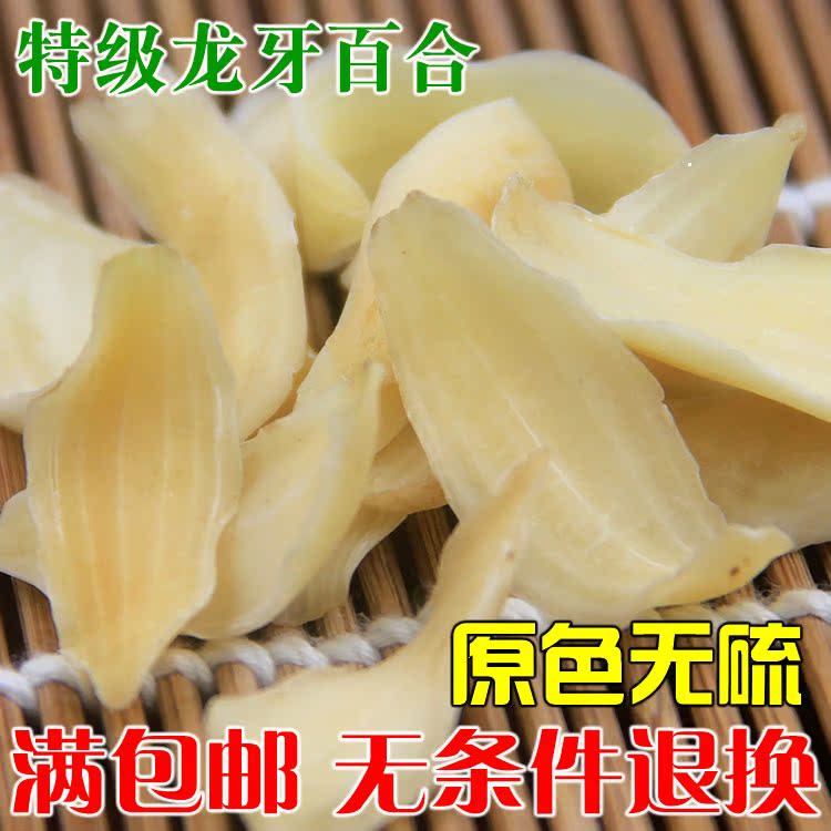 

Лили Puliang 200g