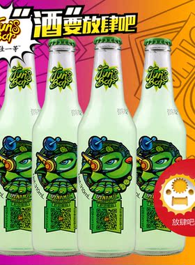 danke弹壳蓝莓黑加仑味鸡尾酒套餐预调酒果45ml*16支礼盒套装包邮