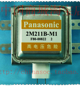 爱逛街为您找到松下微波炉磁控管相关的宝贝,您可以在下面的板块中