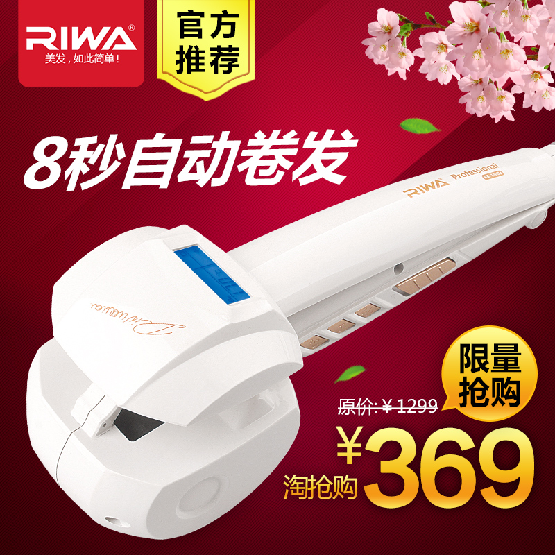 

Утюжок для выпрямления волос Riwa