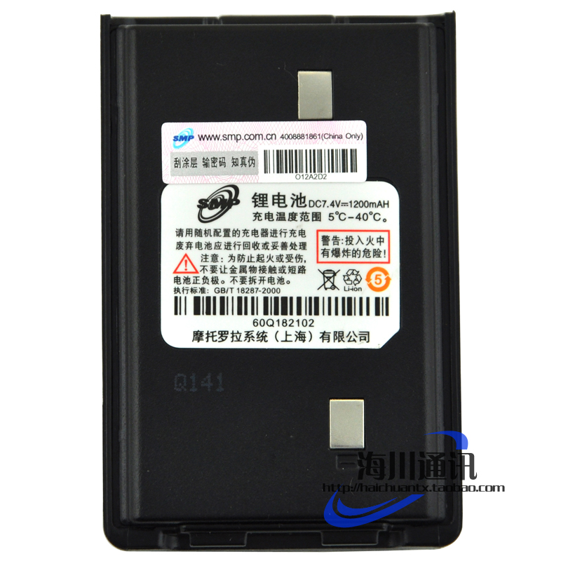 

Аксессуары для переговорных устройств SMP-V8 SMP- V28 SMPV8