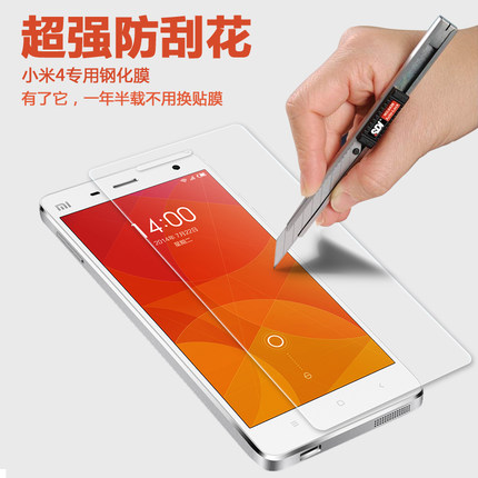 

Защитная пленка для мобильных телефонов Color can M4