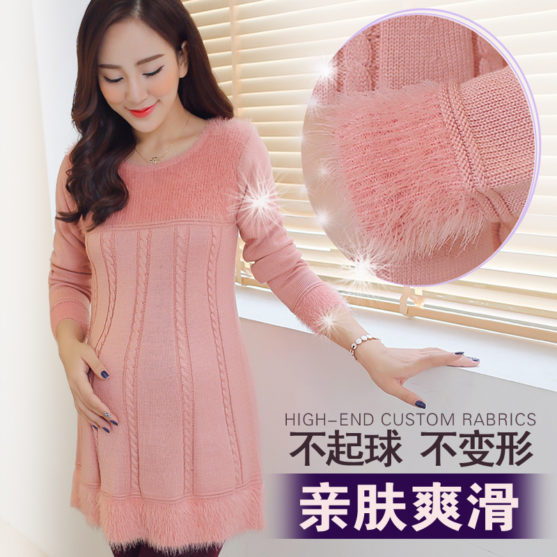 

Свитер для беременных Pregnant ARTISTRY ym715
