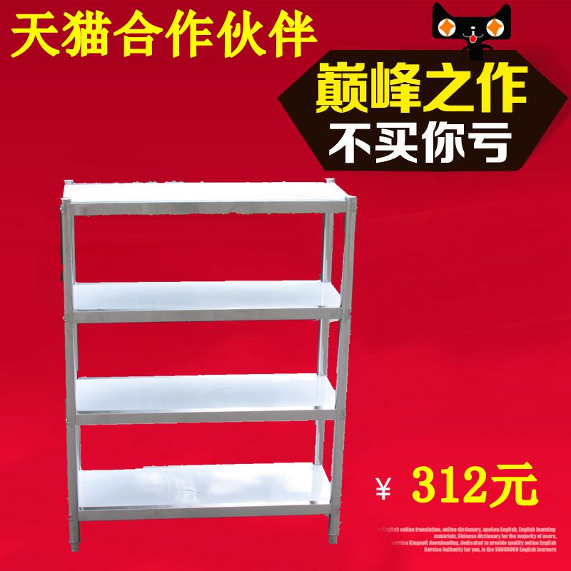 

Складское оборудование Yufeng kitchenware 0025