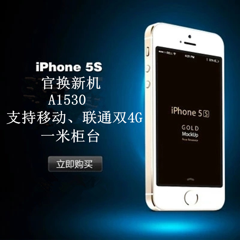 

Мобильный телефон Apple Iphone 5s 4G A1530