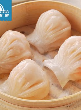 凤尾虾饺400g 凤尾虾饺子 装酒店专供 虾饺 20只/包批发团购