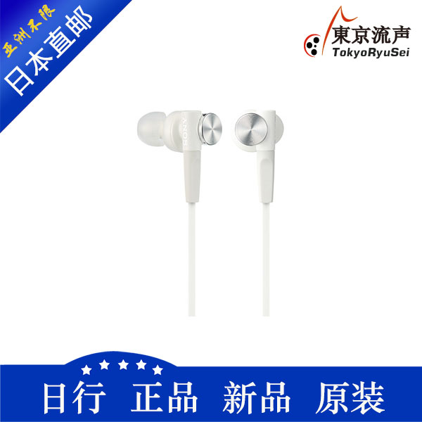 

Микрофон для компьютера Sony MDR-XB50