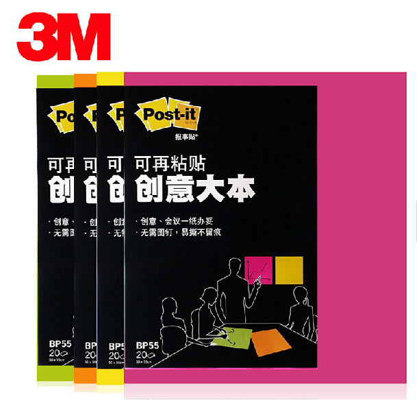 

Блокнот 3m Post-it 20 50*55cm