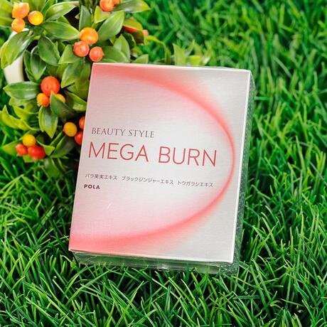 日本正品 pola mega burn内服丸60粒 1个月 pola燃脂丸