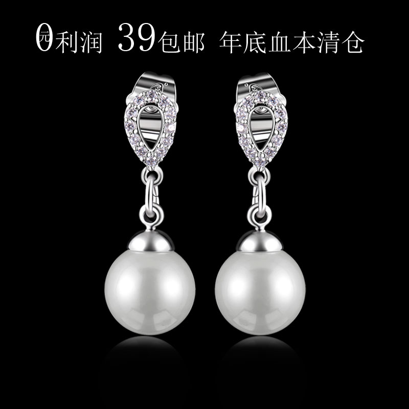 

Серьги Xuping jewelry 925