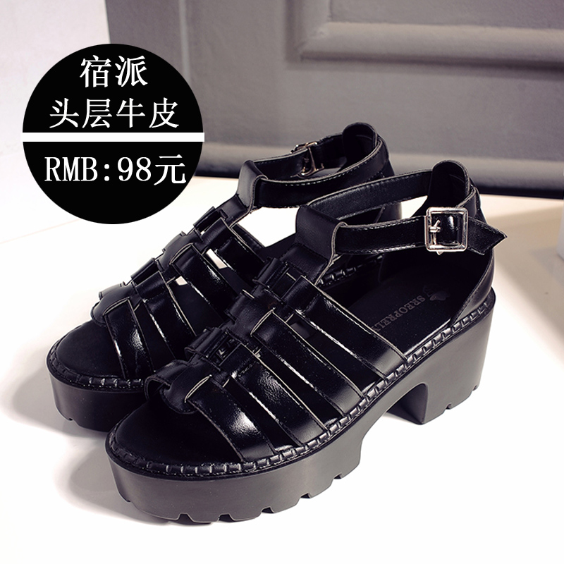 

Босоножки No 278/2 Stylenanda