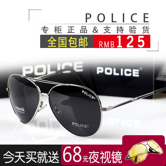 

Солнцезащитные очки Police