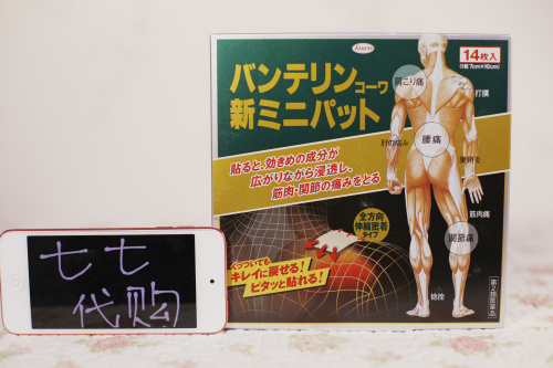 

Средство защиты KOWA Mini 14