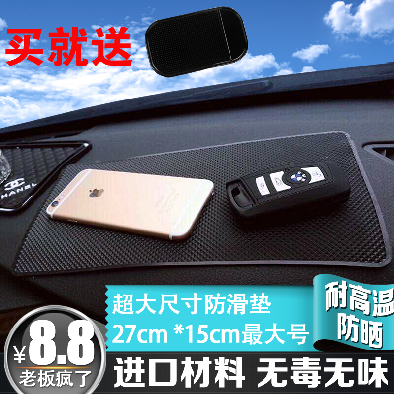 

Коврик для приборной панели Carbaineed