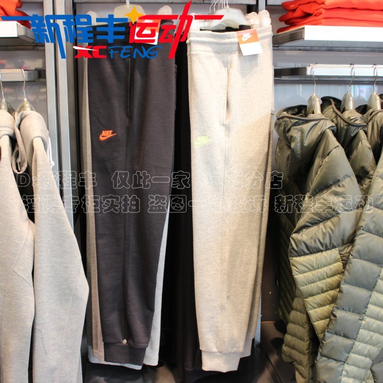 

Брюки спортивные Nike 2015 545330-064-011-063-657