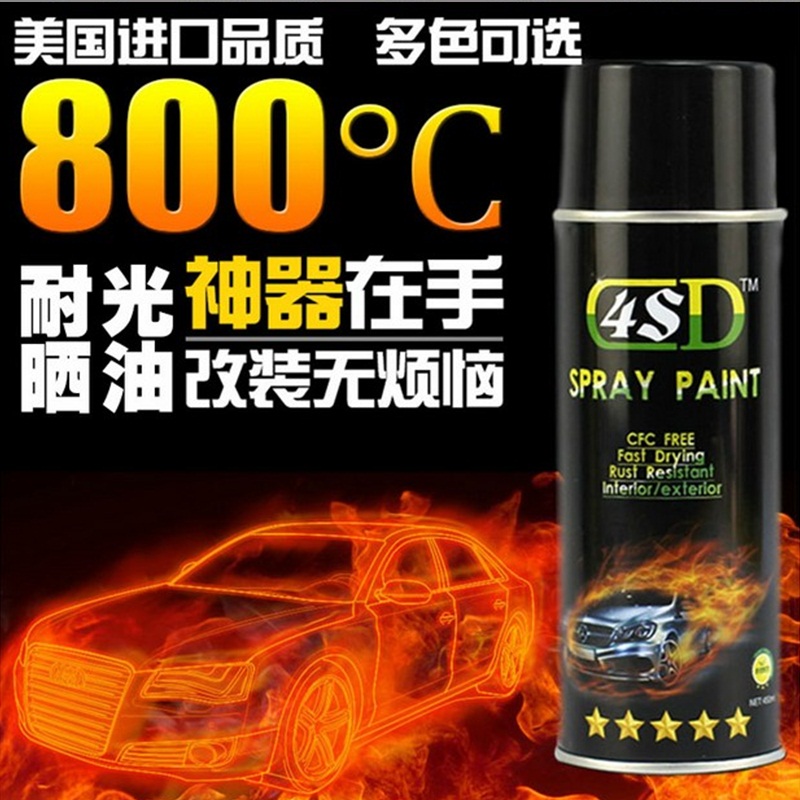 

Кисть для лака 4sd 800