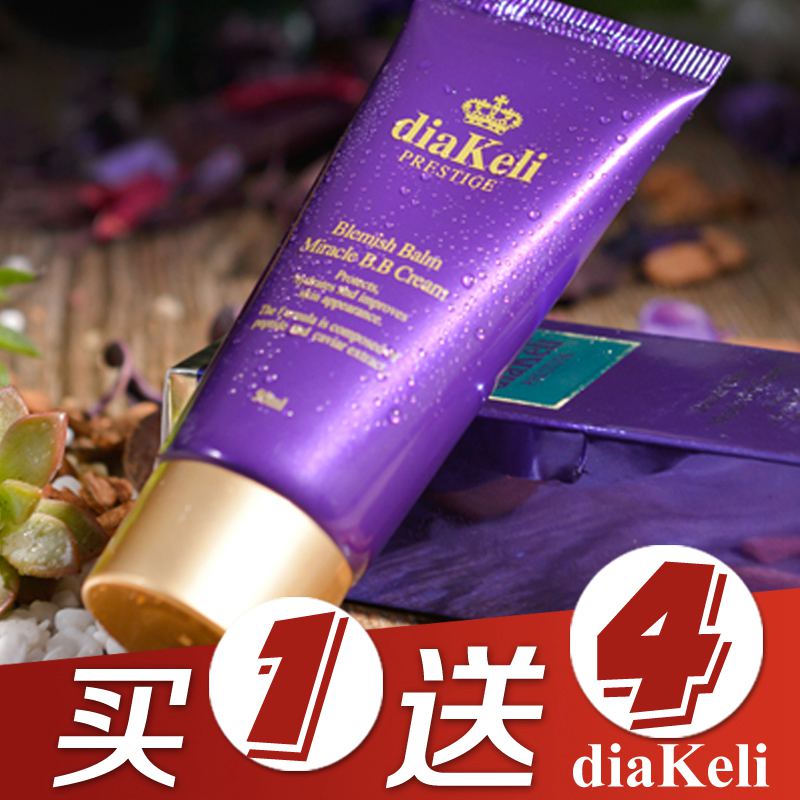 

Diakeli Prestige BB