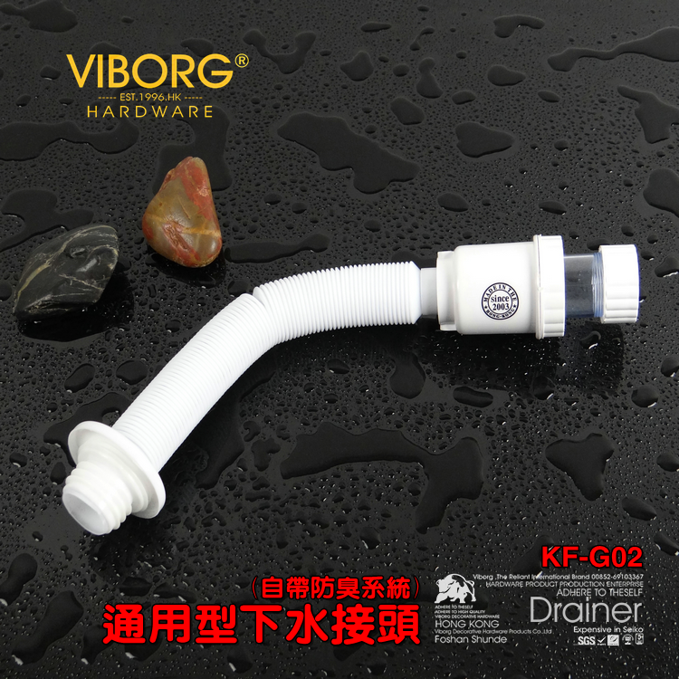 

Комплектующие для раковин Viborg PVC KF-G02