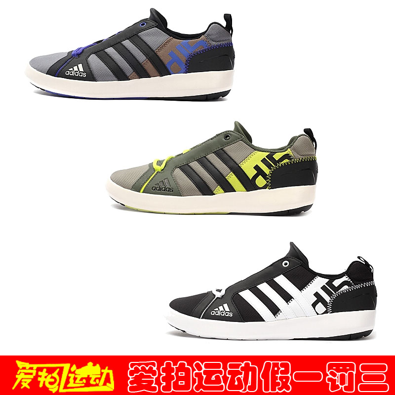 

Мокасины, прогулочная обувь Adidas b40944 2015 B40943 B40942