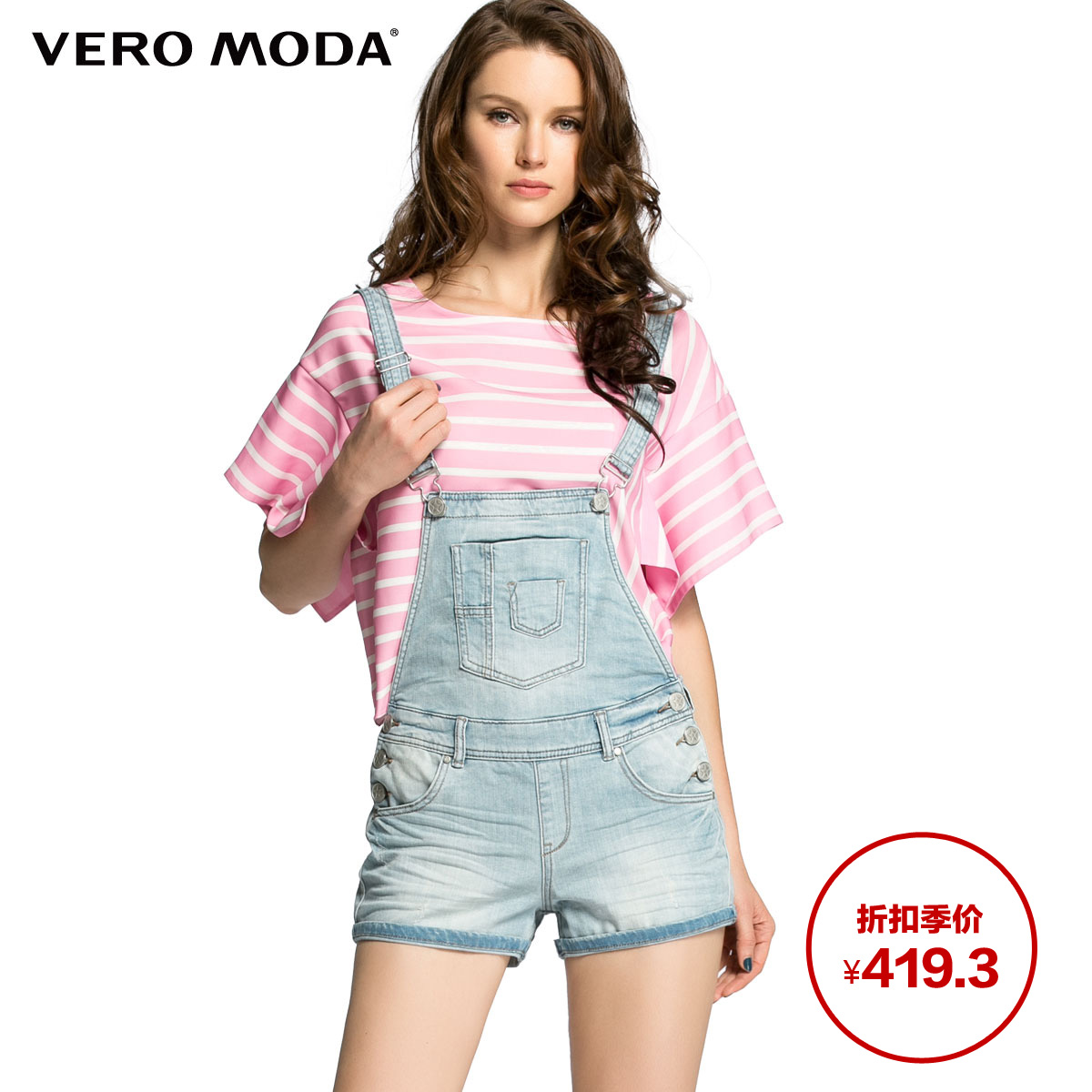 

Джинсы женские VERO MODA 315276007 419.3 !VeroModa