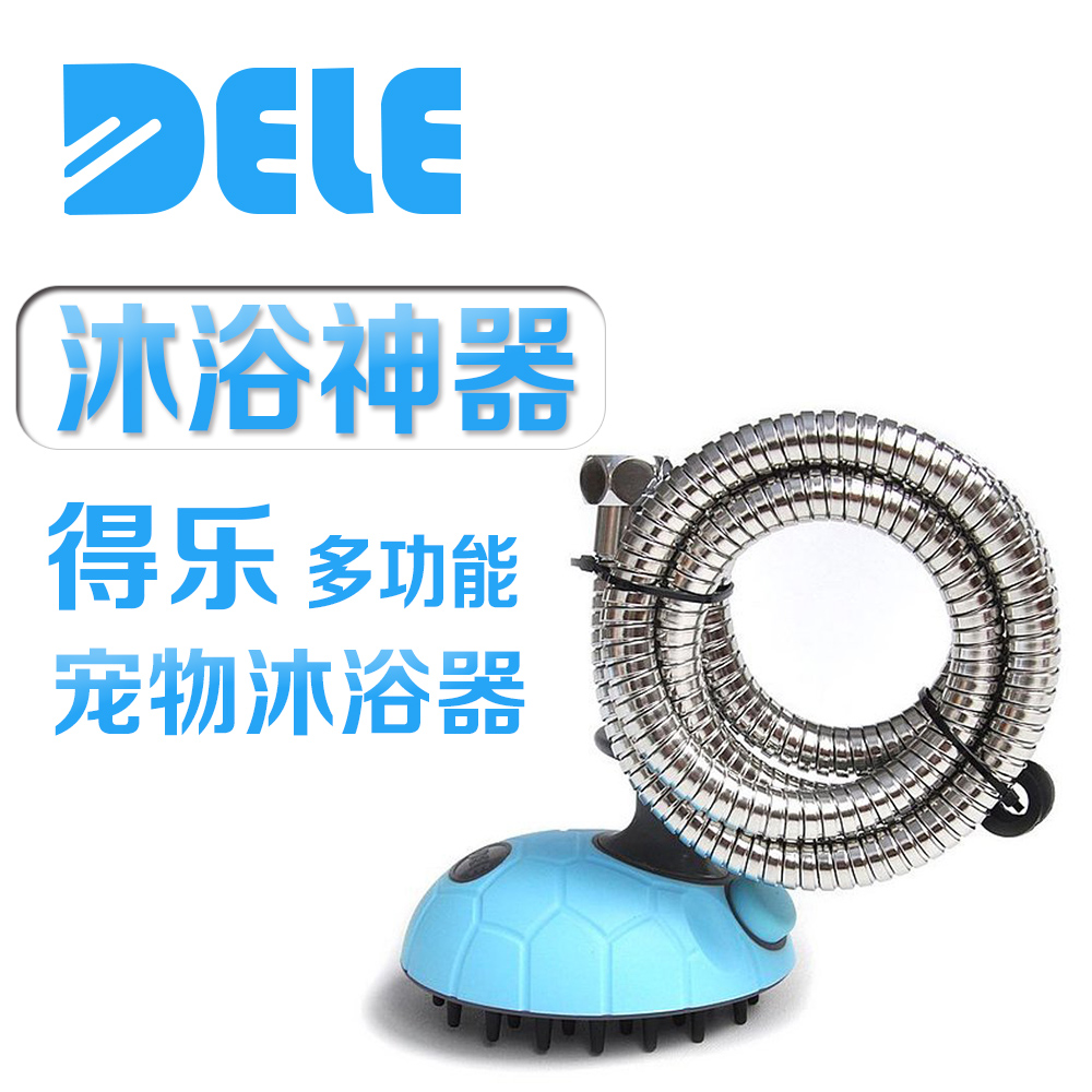 

Щетка для купания животных DELE sysq0001