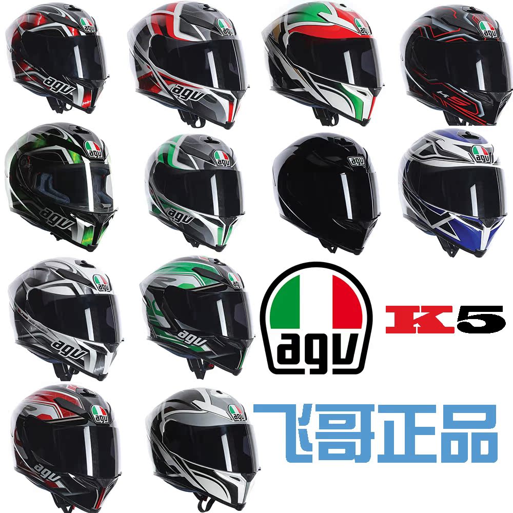 

мото шлем AGV 2015 K5