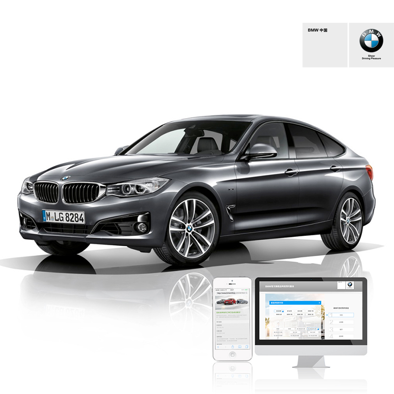 

BMW 2.0