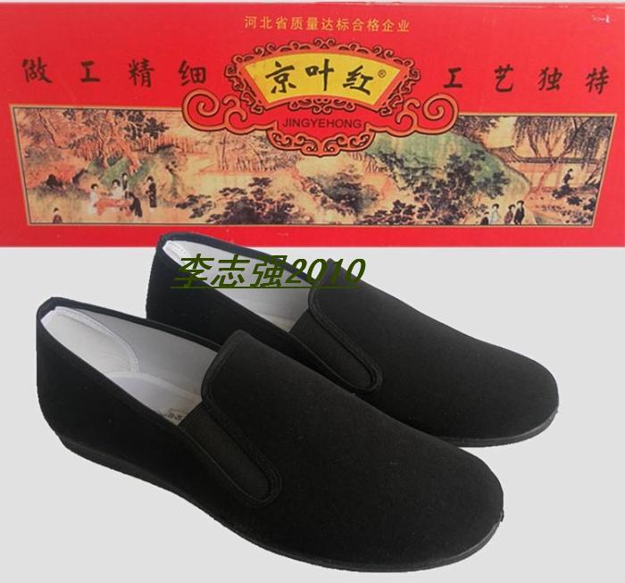 

Демисезонные ботинки Old Beijing cloth shoes