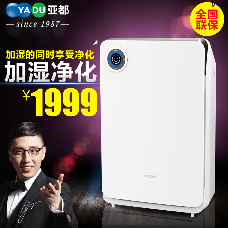 

Очиститель воздуха YADU j636 SZK-