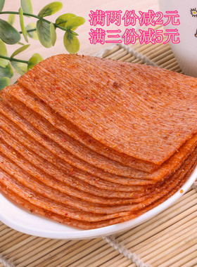 毛湘德香菇丝辣条辣丝 休闲零食品80后90后经典怀旧辣条香菇丝32g