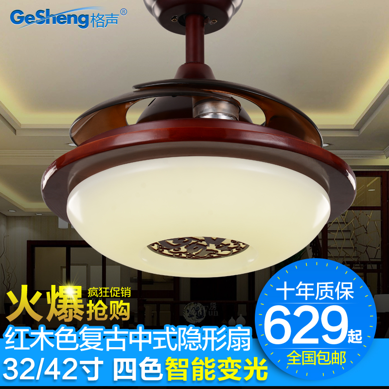 

Потолочный вентилятор Gesheng LED 133