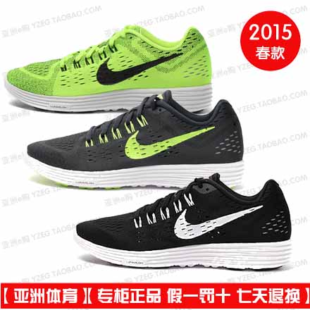 

Кроссовки Nike Nike15 705461-700 705461-400-002-001