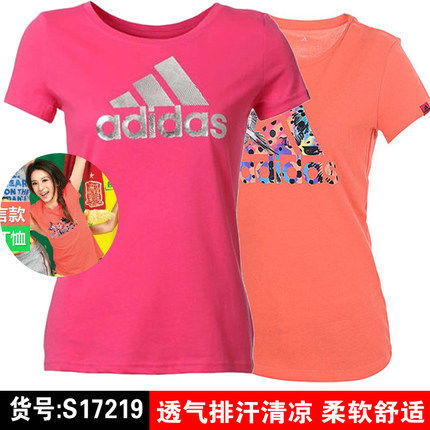 

Спортивная футболка Adidas 2015 S17219 AH5666 AH5665