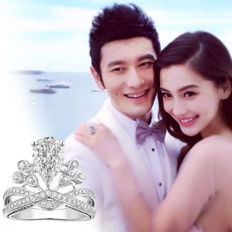为爱加冕杨颖angelababy同款s925纯银水滴皇冠戒指女结婚c6501