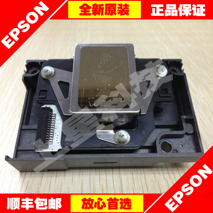 

Печатающая головка для принтера Epson T50 A50 P50 R290 TX650