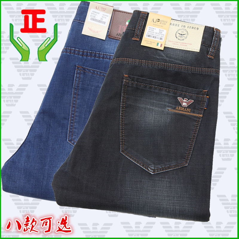 

Джинсы мужские Italy Armani A016 Armani Jeans AJ