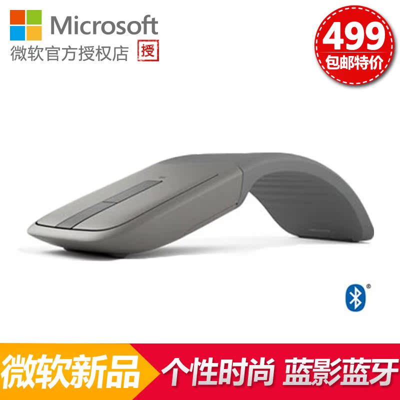 

Беспроводная мышь Microsoft ARC TOUCH Win8 4.0