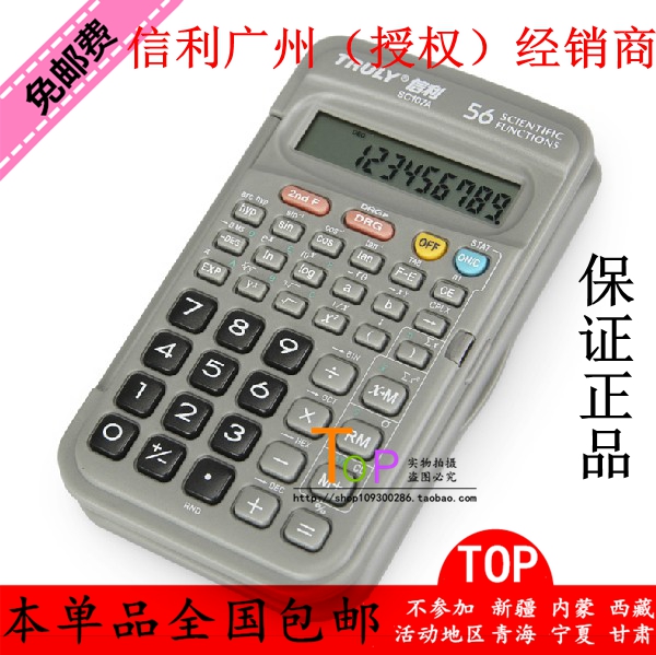 

Калькулятор Truly SC107A 56